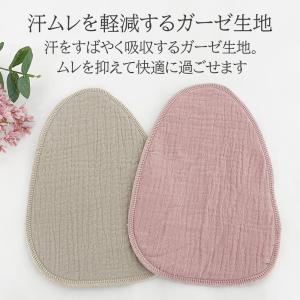 胸の汗 汗取りパッド 2枚セット オーガニック...の詳細画像5