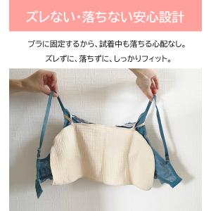 汗取りパッド 胸元の汗 汗染み対策 ブラ紐 ス...の詳細画像4