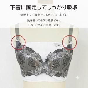 汗取りパッド 胸元の汗 汗染み対策 ブラ紐 ス...の詳細画像2
