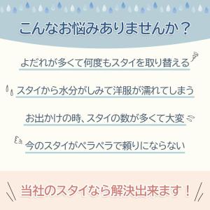 スタイ 防水 3枚 セット 360° 赤ちゃん...の詳細画像2