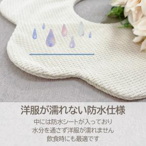 スタイ 防水 3枚 セット 360° 赤ちゃん...の詳細画像3