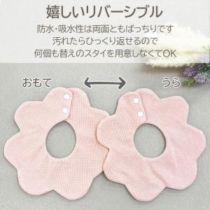 スタイ 防水 3枚 セット 360° 赤ちゃん...の詳細画像5