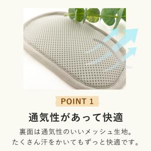ジュニアシート 股ベルトカバー マタベルトカバ...の詳細画像3