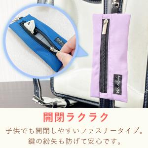 鍵 カバー 子供 キーケース 子供 ランドセル...の詳細画像2