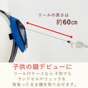 鍵 カバー 子供 キーケース 子供 ランドセル...の詳細画像3
