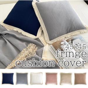 送料無料 ブルークッションカバー 4枚 Aセット 青系 : mignon interior