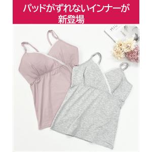 授乳キャミ2枚セット 授乳インナー マタニティ...の詳細画像2