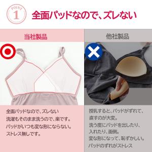 授乳キャミ2枚セット 授乳インナー マタニティ...の詳細画像3