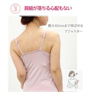 授乳キャミ2枚セット 授乳インナー マタニティ...の詳細画像5
