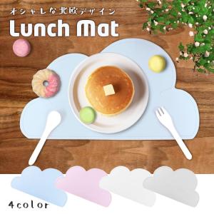 ランチョンマット 子供 クラウドマット シリコン 北欧風 ...
