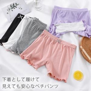 【3枚セット】 キッズ ジュニア用 ペチパンツ...の詳細画像2