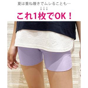 【3枚セット】 キッズ ジュニア用 ペチパンツ...の詳細画像3