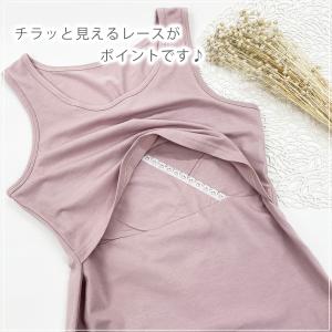 授乳キャミ 授乳インナー マタニティインナー ...の詳細画像1