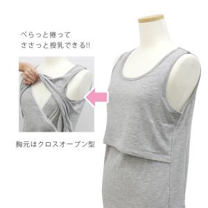 授乳キャミ 授乳インナー マタニティインナー ...の詳細画像5