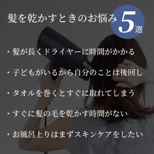 ヘアキャップ タオルドライ マイクロファイバー...の詳細画像1