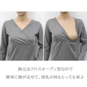 授乳インナー あったかマタニティインナー イン...の詳細画像1