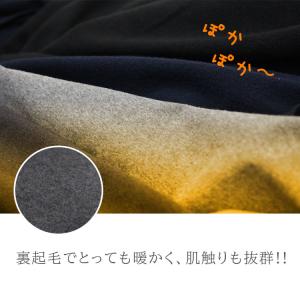 授乳インナー あったかマタニティインナー イン...の詳細画像2