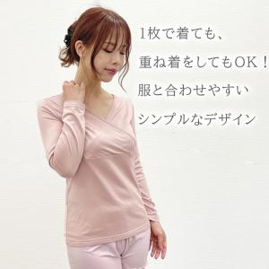 授乳インナー あったかマタニティインナー イン...の詳細画像3