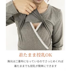 授乳インナー あったかマタニティインナー イン...の詳細画像2