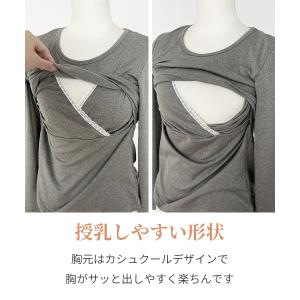 授乳インナー あったかマタニティインナー イン...の詳細画像3