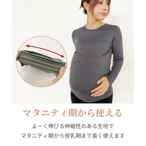 授乳インナー あったかマタニティインナー イン...の詳細画像4
