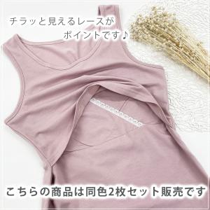 授乳キャミ2枚セット 授乳インナー マタニティ...の詳細画像1