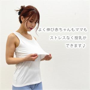 授乳キャミ2枚セット 授乳インナー マタニティ...の詳細画像3