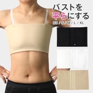 na-02 胸つぶし ナベシャツ　なべシャツ　3段フック式　シャツ　スポーツインナー　胸サポータ｜clivia-shop