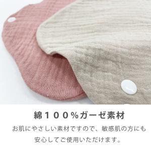 布ナプキン おりもの用 ライナー 3枚セット ...の詳細画像1