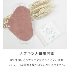 布ナプキン おりもの用 ライナー 3枚セット ...の詳細画像3