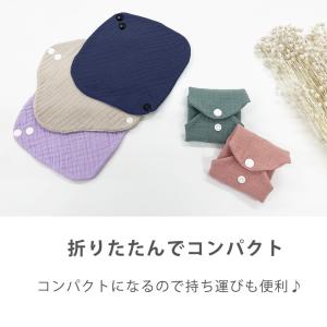 布ナプキン おりもの用 ライナー 3枚セット ...の詳細画像4