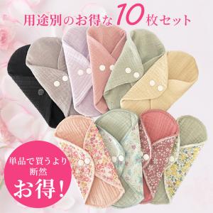 布ナプキン 生理用ナプキン 10枚セット おり...の詳細画像2
