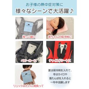 保冷シート 保冷リュック ベビー 夏 保冷まく...の詳細画像5