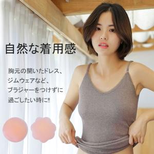 ニップレス 12セット ケース付き 新触感 シ...の詳細画像1