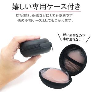 ニップレス 12セット ケース付き 新触感 シ...の詳細画像2