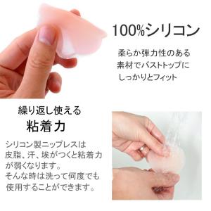 ニップレス 12セット ケース付き 新触感 シ...の詳細画像3