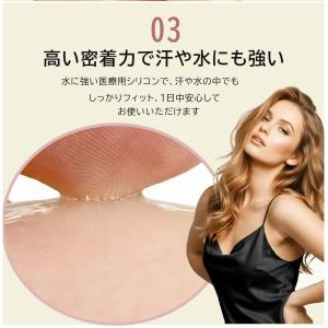 ニップレス 12セット ケース付き 新触感 シ...の詳細画像5