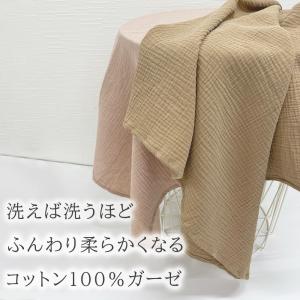 おくるみ ガーゼ タオル ケット 授乳ケープ ...の詳細画像1