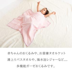 おくるみ ガーゼ タオル ケット 授乳ケープ ...の詳細画像3