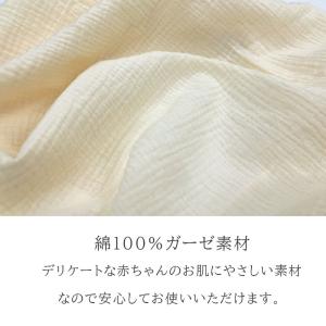 おくるみ ガーゼ タオル ケット 授乳ケープ ...の詳細画像4