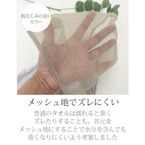 温泉 入浴タオル 入浴着 ショートサイズ バス...の詳細画像4