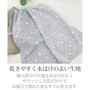 温泉 入浴タオル 入浴着 ショートサイズ バス...の詳細画像5