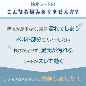 チャイルドシート 防水シート Sサイズ ベビー...の詳細画像1