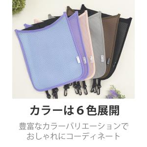 ランドセル用 背中メッシュパッド キッズランド...の詳細画像2
