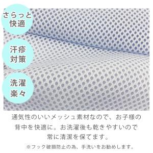 ランドセル用 背中メッシュパッド キッズランド...の詳細画像3