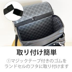 ランドセル用 背中メッシュパッド キッズランド...の詳細画像5