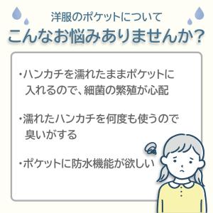 移動ポケット フタなし メッシュ 防水 クリッ...の詳細画像1