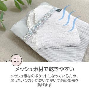 移動ポケット フタなし メッシュ 防水 クリッ...の詳細画像3
