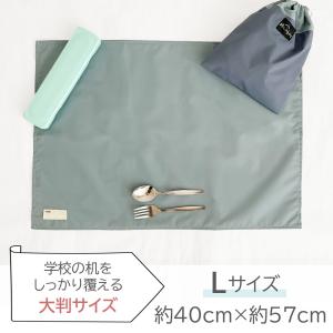 ランチョンマット 40 Lサイズ ノーアイロン...の詳細画像5