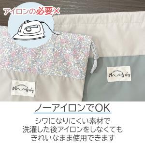 給食袋 ランチバッグ セット 40×30 ノー...の詳細画像2
